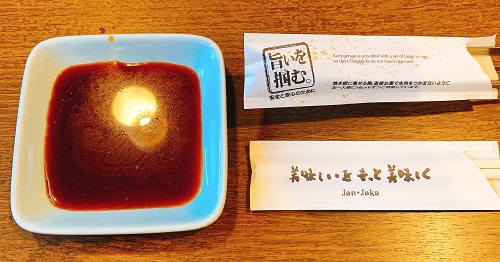 じゃんじゃかの気配り