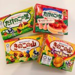 東京オリンピック & 40周年を記念して!きのこの山とたけのこの里に新しい味が登場☆