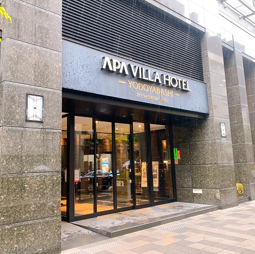 アパヴィラホテル 淀屋橋の外観