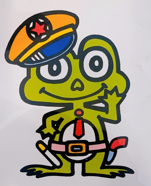 キャベツ太郎 カエルのおまわりさん