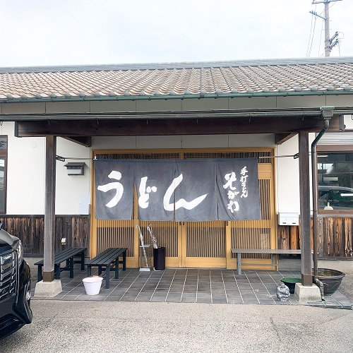 手打ちうどん そがわの店舗前