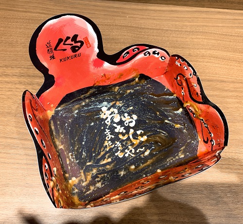 道頓堀 コナモン ミュージアムのベーコンチーズたこ焼き 食べ終わり