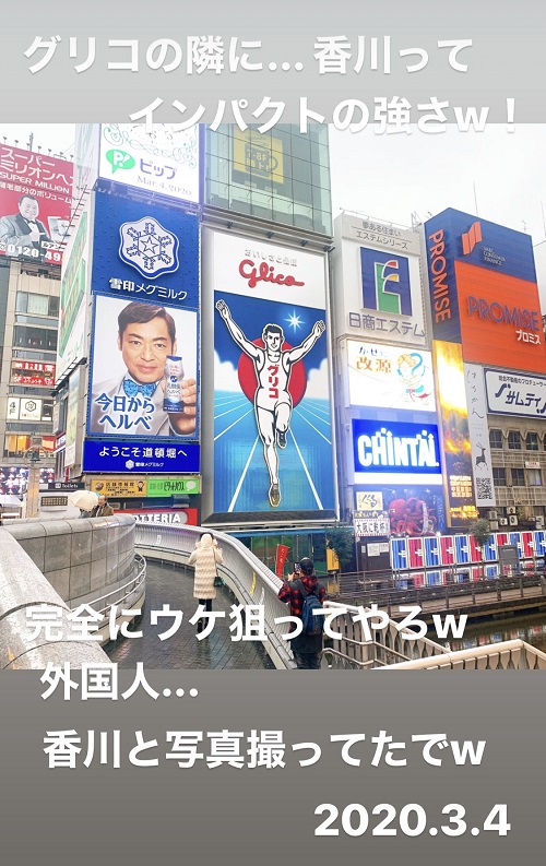 道頓堀のグリコの看板