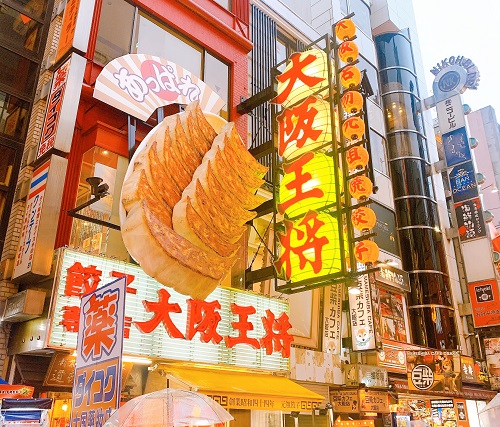 道頓堀の大阪王将