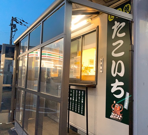たこいちの店舗前