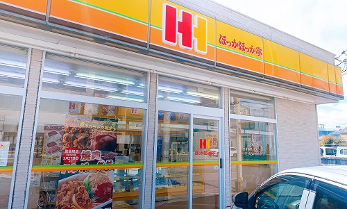 ほっかほっか亭の店舗前