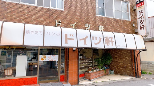 ドイツ軒の店舗前