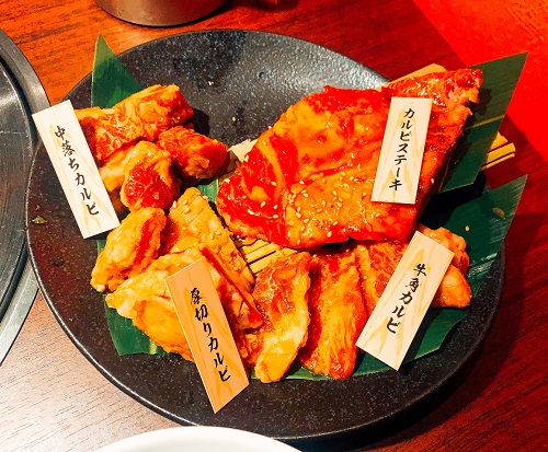 牛角のカルビ4種盛り