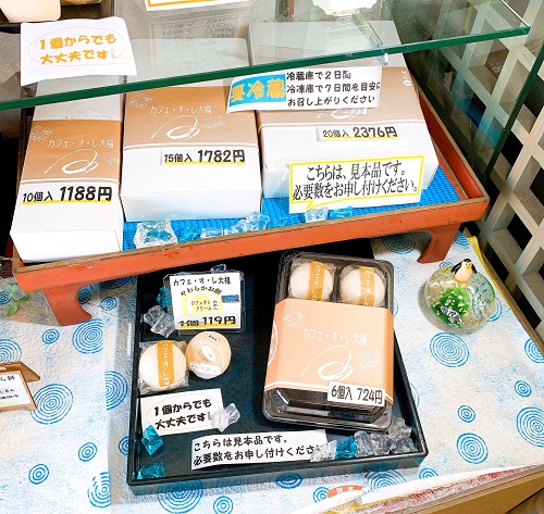 菓匠 孔雀の店内写真