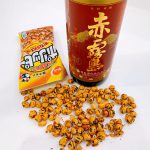 出張時のホテルのお供「ポリッピー」と赤霧島を組み合わせたら・・・シンプルに最高過ぎた♬