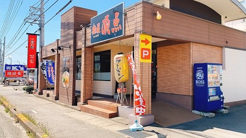 麵屋頂点の店舗前