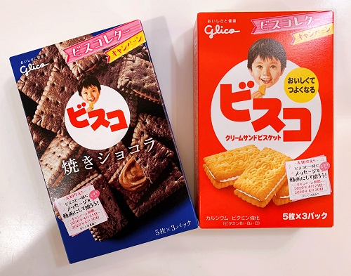 ビスコ クリームサンドビスケットと焼きショコラの外装