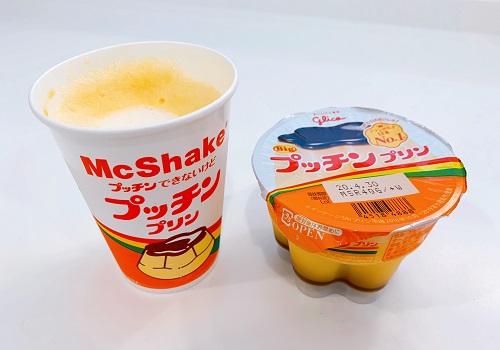 プッチンプリンシェイク