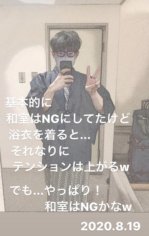 ウェルピア伊予の浴衣で和室克服