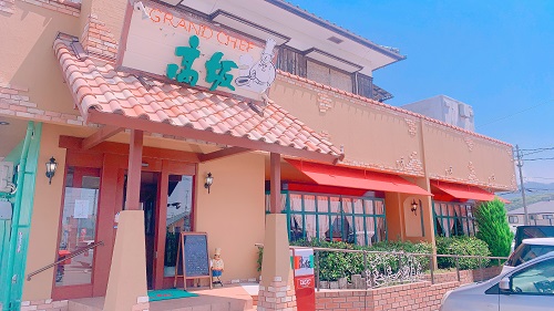 グランシェフ 高坂の店舗前