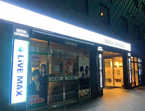 ホテルリブマックス岡山WESTの外観