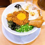 カツオ風味の味わいが印象的!麺やマルショウさんの台湾まぜそばDX☆
