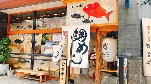 かどや大街道店の店舗前