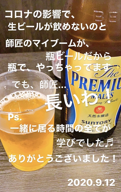 まぜそばあらし名駅店での乾杯