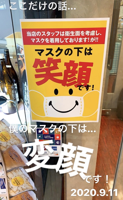 レストラン 至誠 やくもの入り口