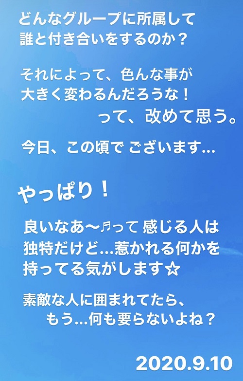 出雲での仕事で感じたこと(2020年)