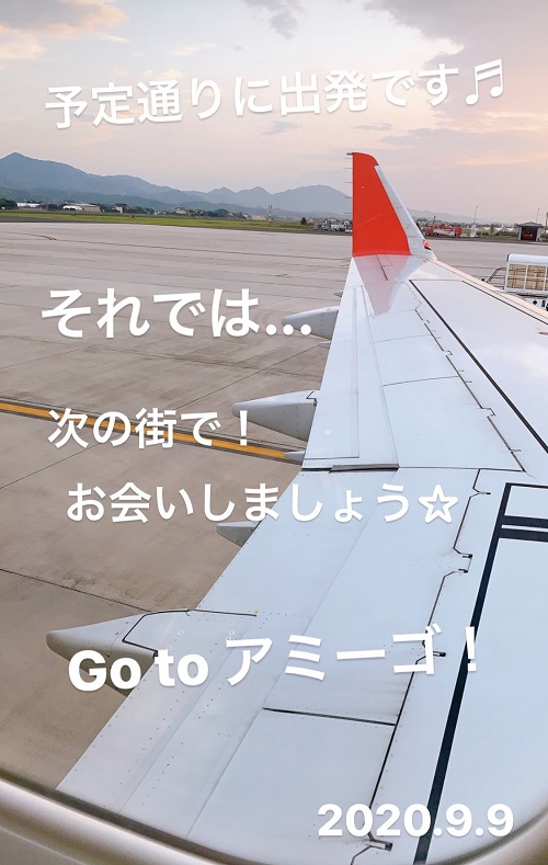 出雲縁結び空港から小牧空港へ(2020年)