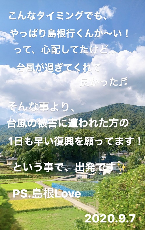台風10号の中、出雲への移動1