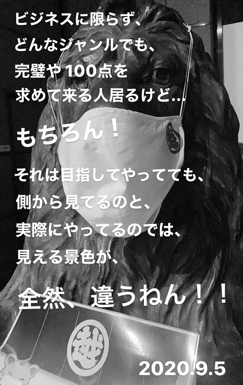 大分での審査終了後