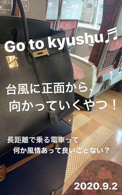 大分(臼杵)への移動(2020年)1