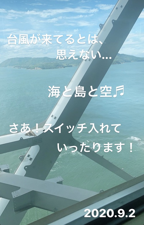 大分(臼杵)への移動(2020年)3