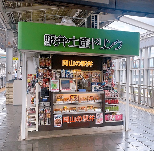 岡山駅のキヨスク