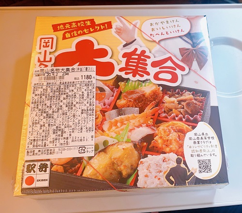 岡山駅キヨスクの岡山名物大集合の商品写真