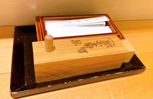 あなごめしうえの広島三越店の山椒