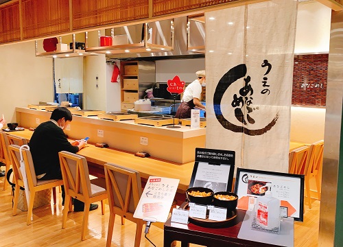 あなごめしうえの広島三越店の店舗前