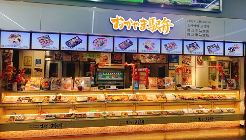 おかやま駅弁の店舗前