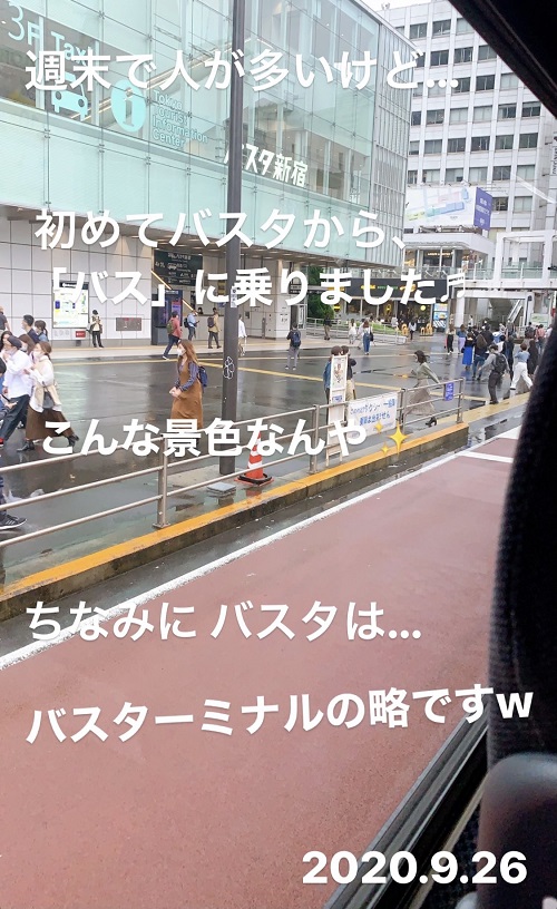 バスの中から見るバスタ新宿