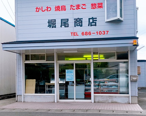 堀尾商店の店舗前