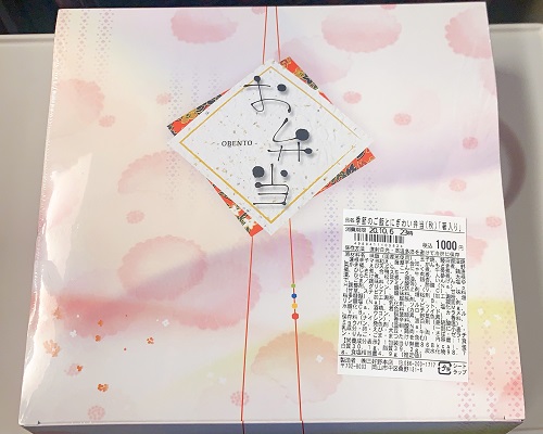 季節のご飯とにぎわい弁当の外装