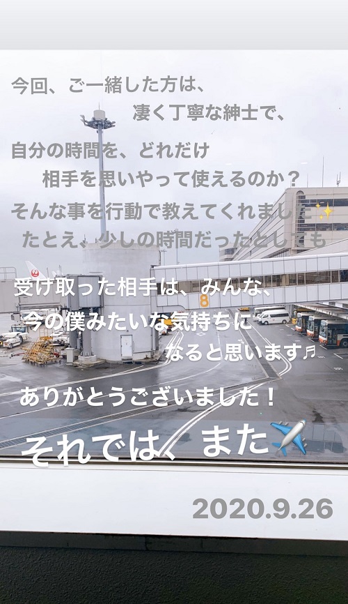 山梨での仕事終わりで見る羽田空港