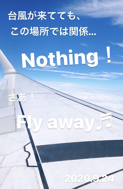 山梨出発前の飛行機の中