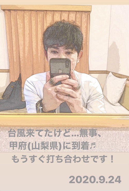 山梨(甲府)に到着後のホテル