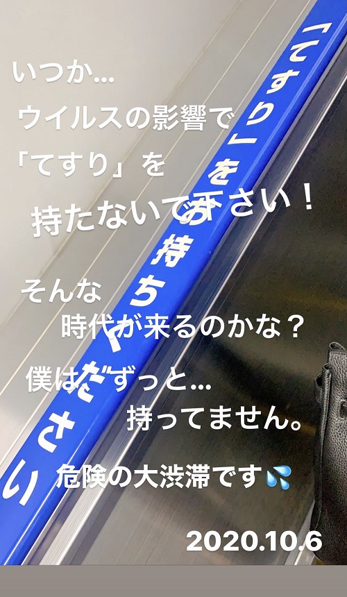 島根(益田)に行く途中のエスカレーター