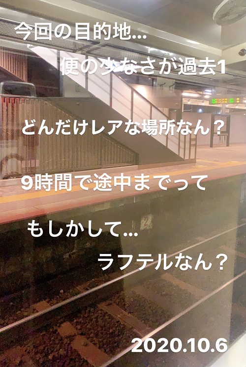 島根(益田)に行く途中の駅のホーム