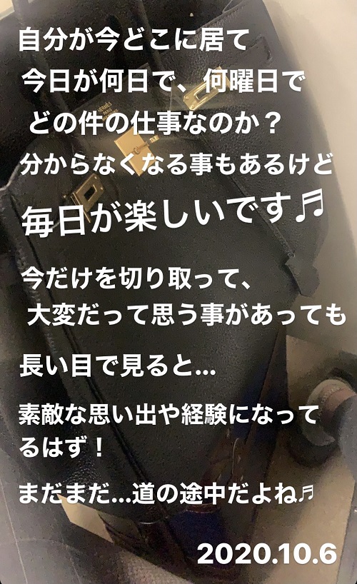 島根(益田)への道中で思ったこと1