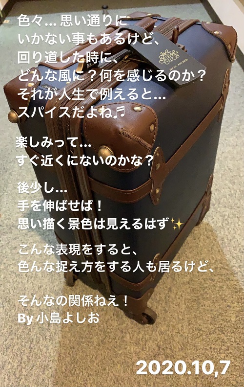 島根(益田)への道中で思ったこと2