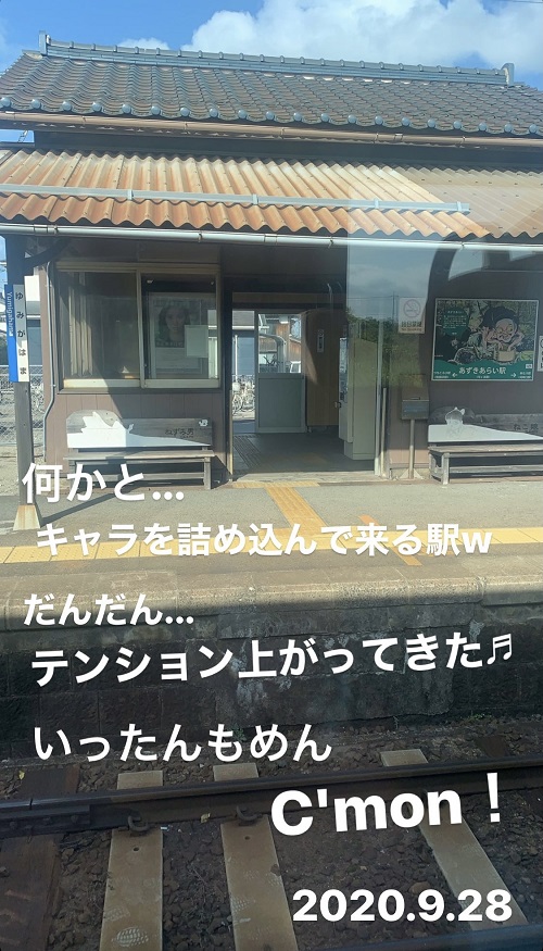 弓ヶ浜駅(あずきあらい駅)のホーム