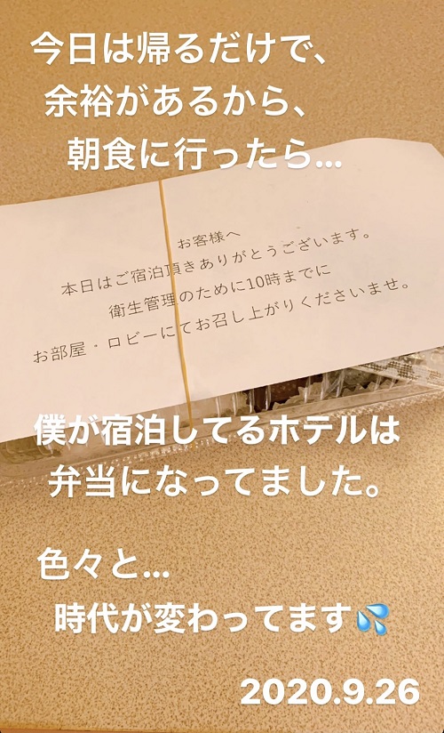 東横INN甲府駅南口2の朝食