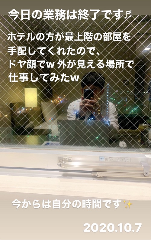 益田グリーンホテルモーリスでの仕事終わり