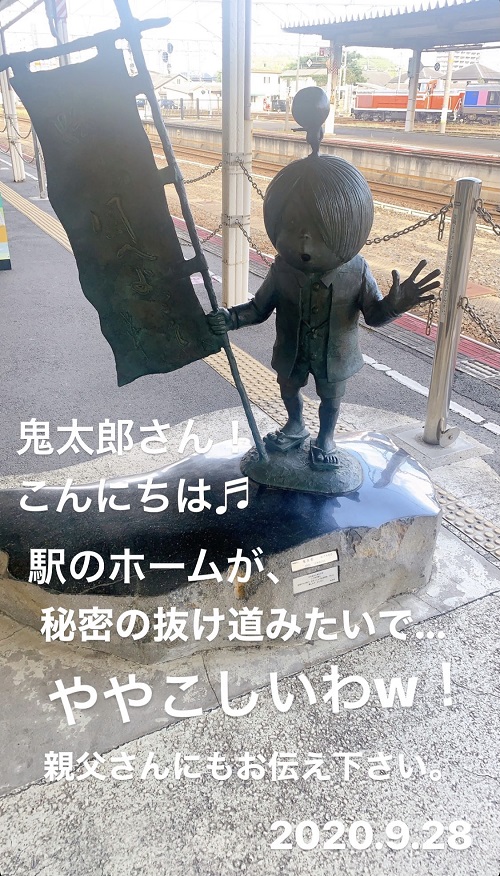 米子駅の0番ホーム