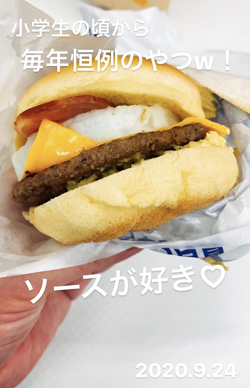 羽田で食べる濃厚ふわとろ月見バーガー